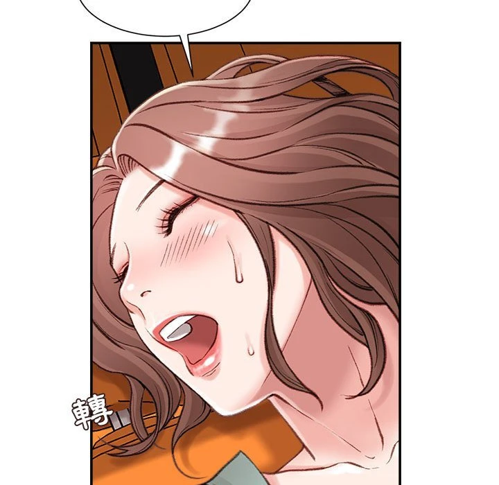 不务正业第4话P20