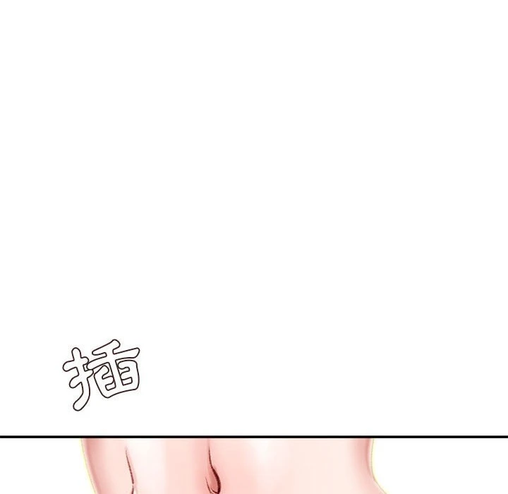 不务正业第4话P78