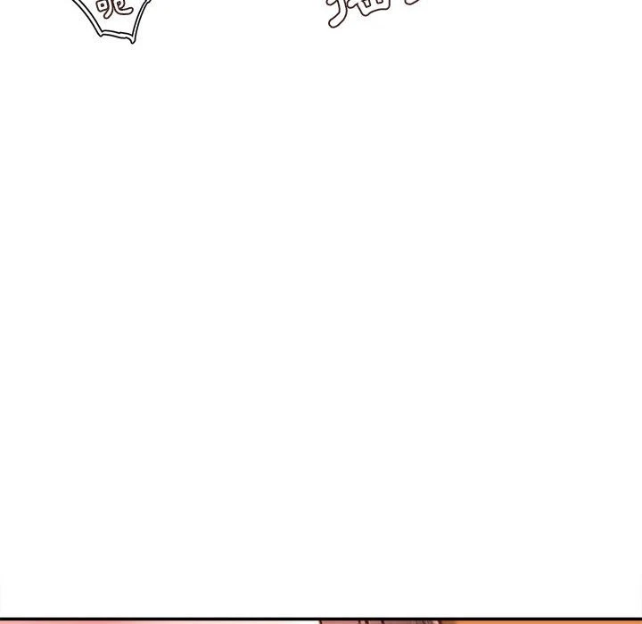 不务正业第4话P7