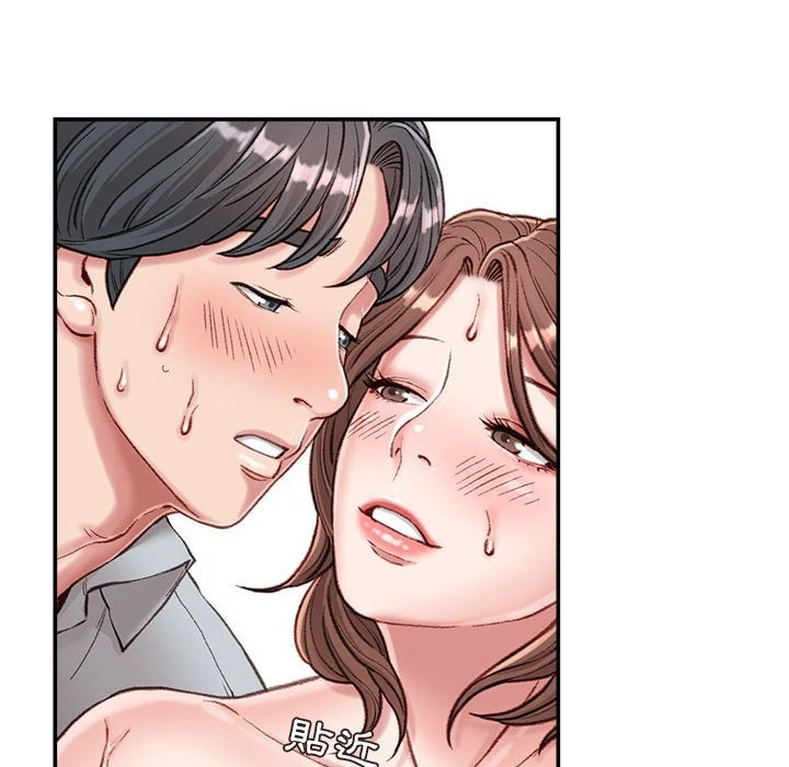 不务正业第5话P52