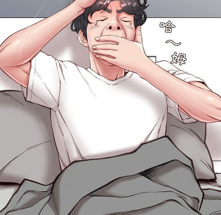 不务正业第5话P140