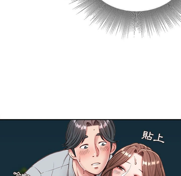 不务正业第5话P49