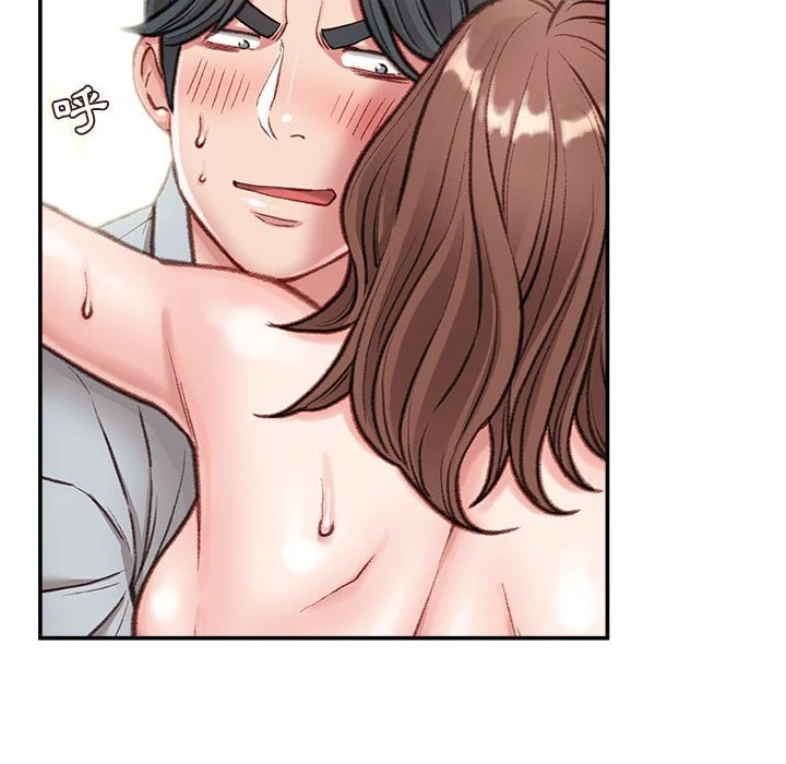 不务正业第5话P77