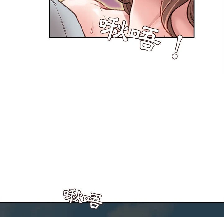 不务正业第5话P58