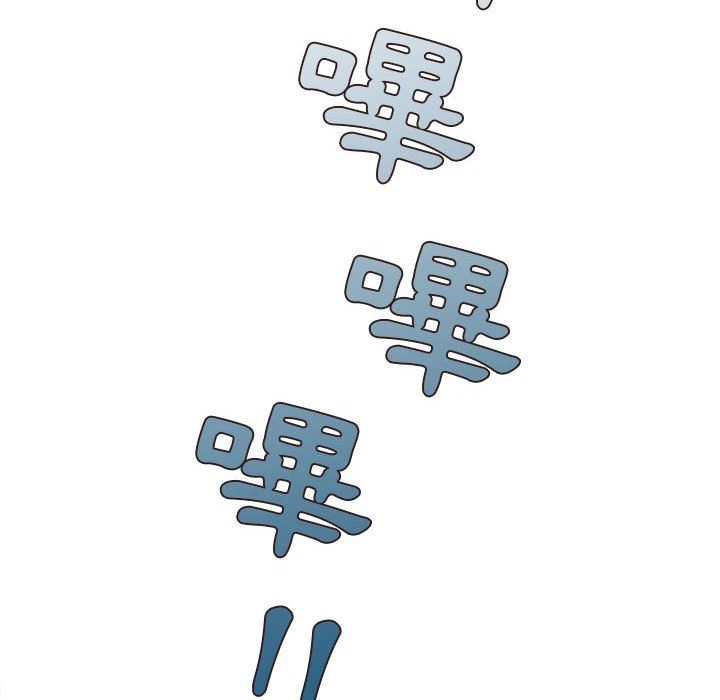 不务正业第5话P137