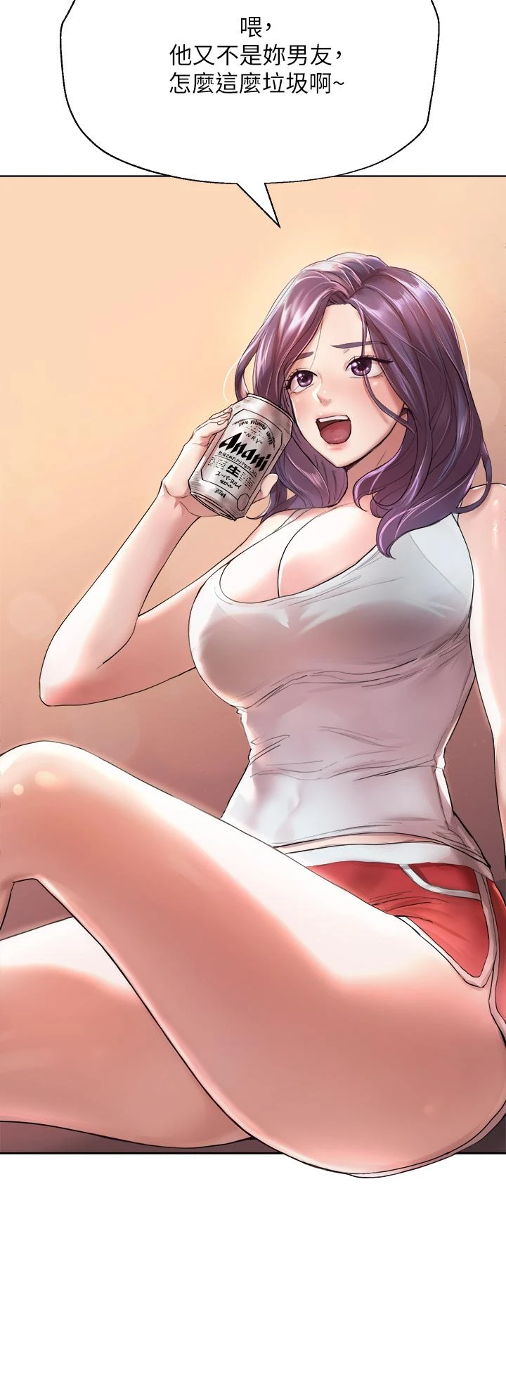 姐姐们的调教第1话P3