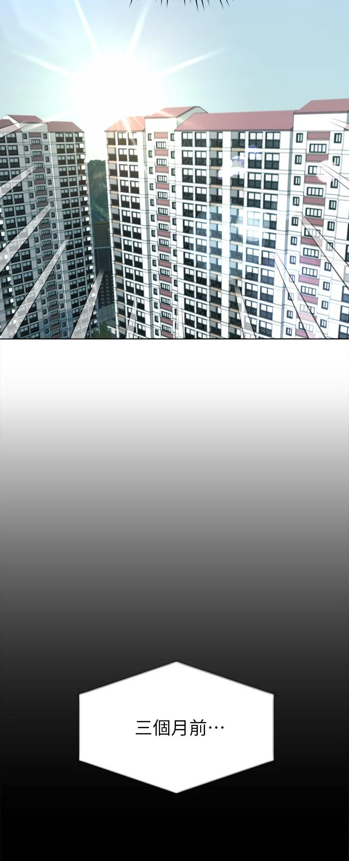 姐姐们的调教第1话P30