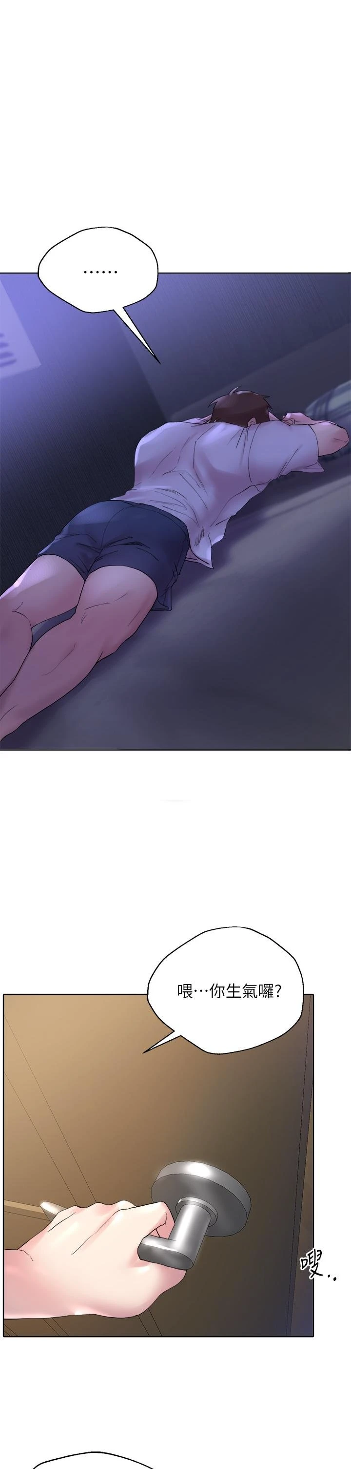 姐姐们的调教第2话P46