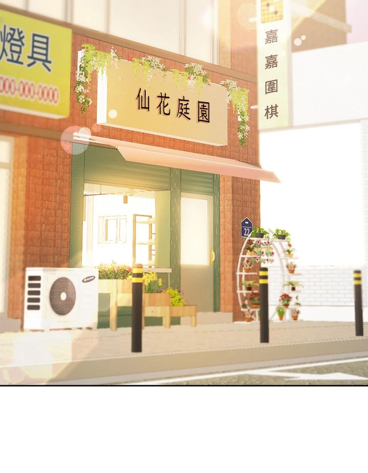 姐姐们的调教第2话P19