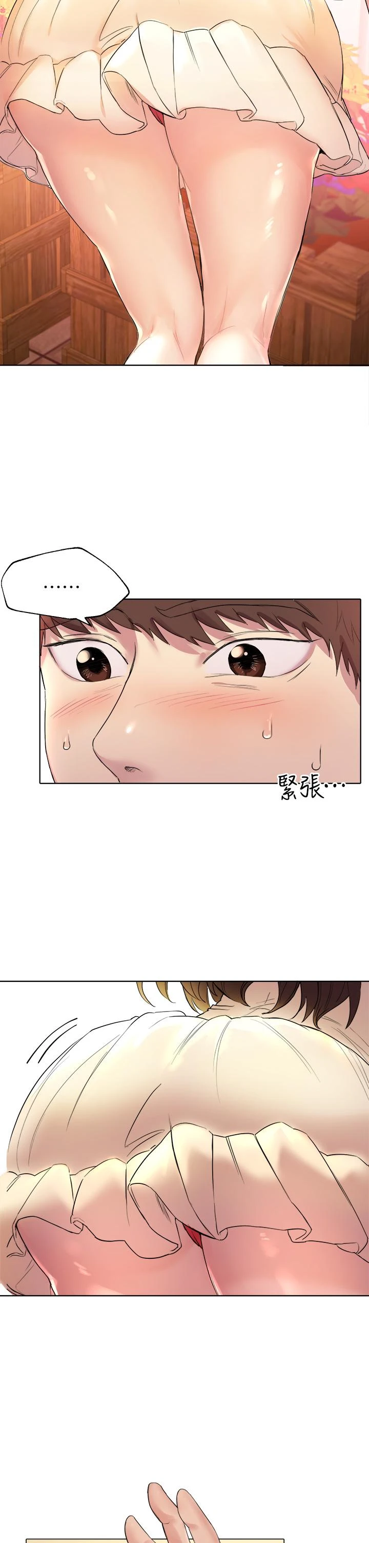 姐姐们的调教第2话P37