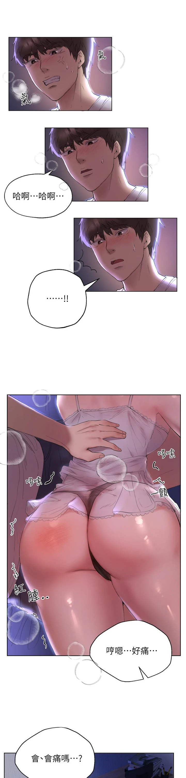 姐姐们的调教第3话P13