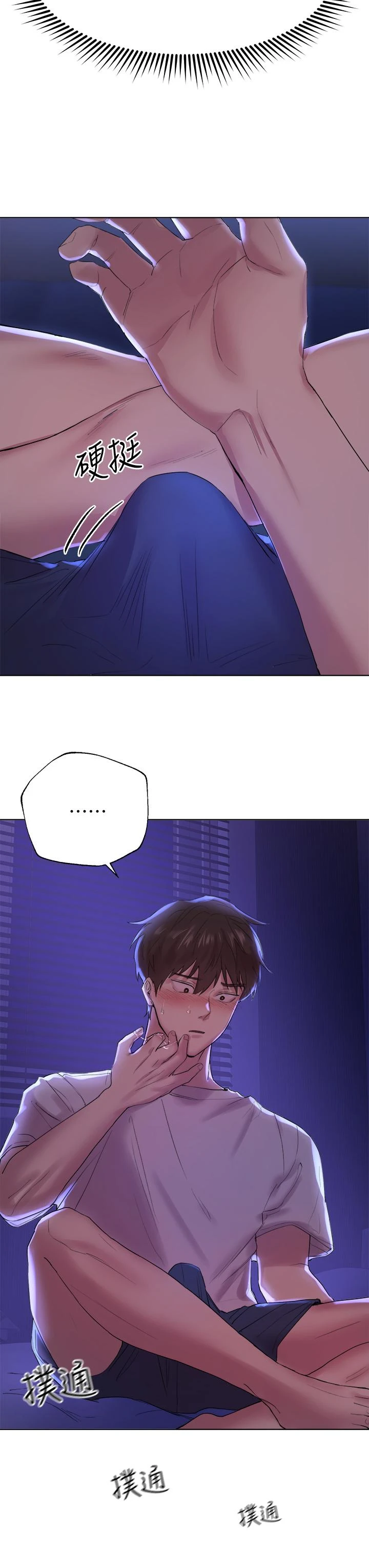 姐姐们的调教第3话P30