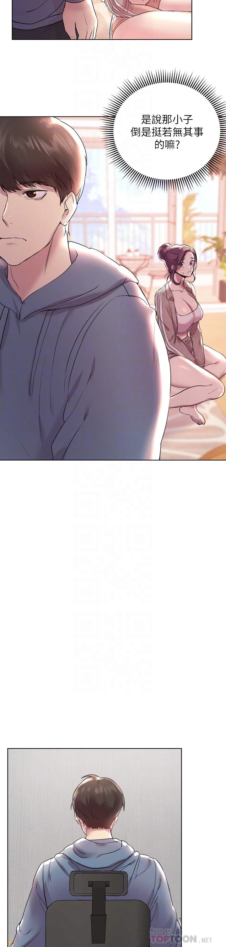 姐姐们的调教第4话P16