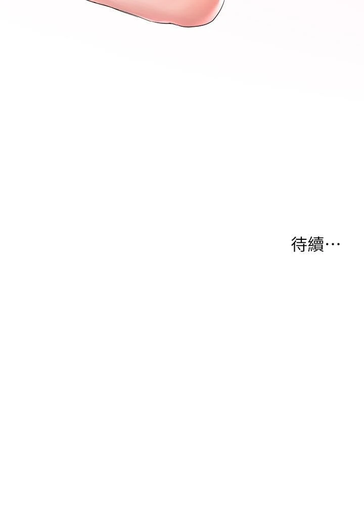 姐姐们的调教第4话P39