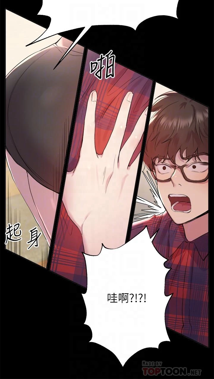 姐姐们的调教第5话P6