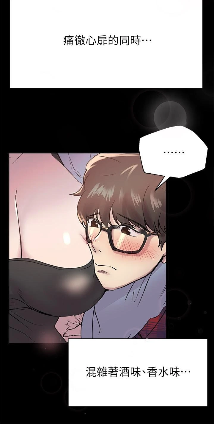 姐姐们的调教第5话P9