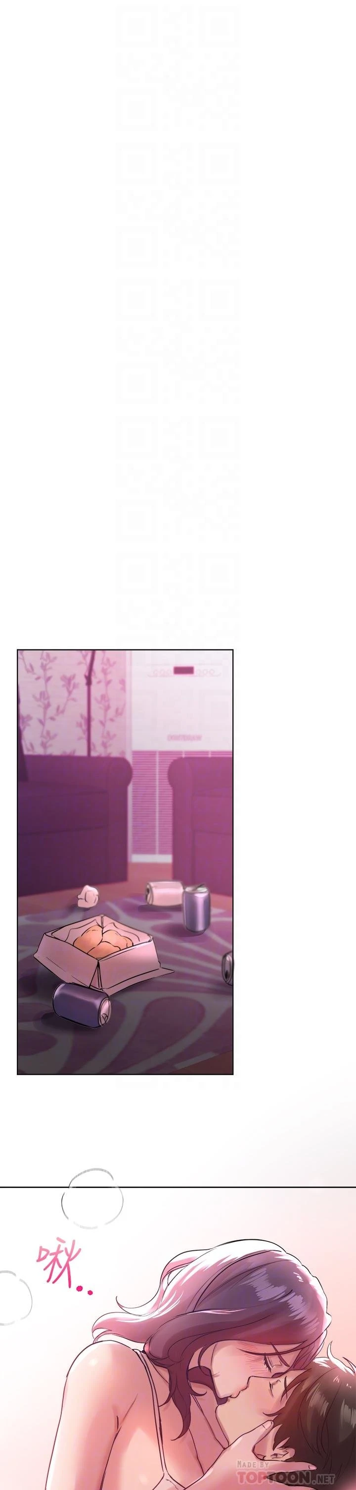 姐姐们的调教第5话P14