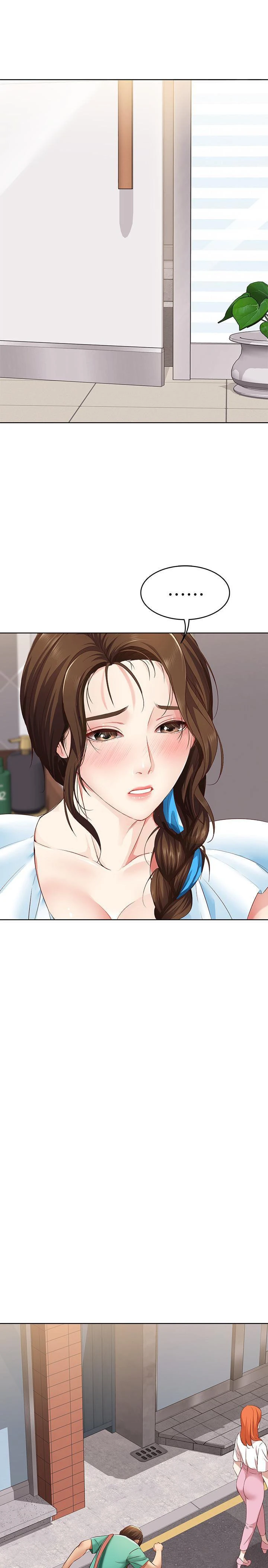 寄宿日记第4话P38