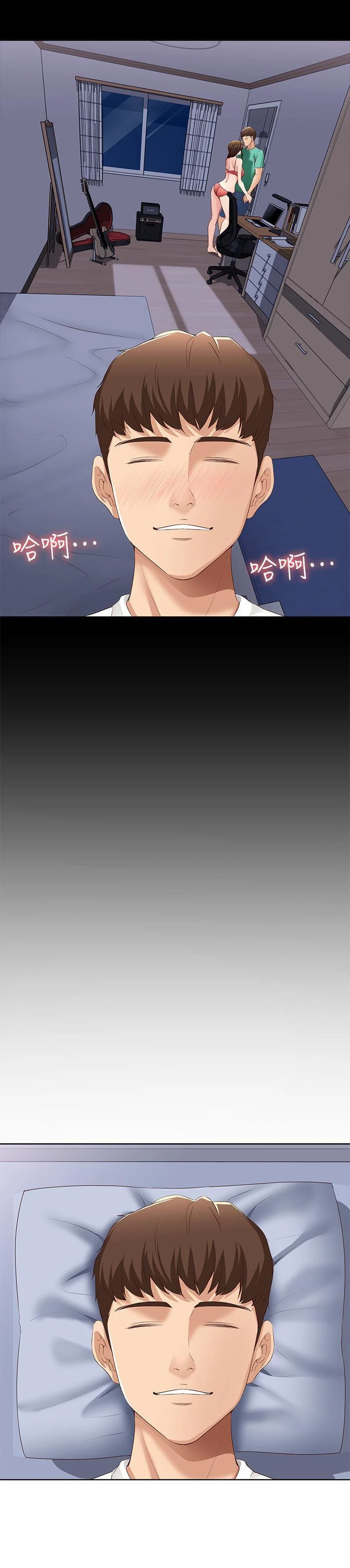 寄宿日记第5话P27