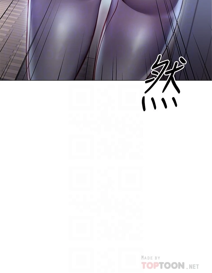 换个姿势好吗？第2话P14