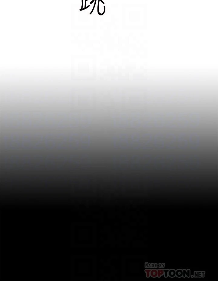 换个姿势好吗？第2话P10