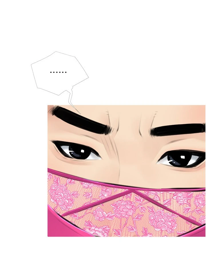 阿姨的家教课第2话P20