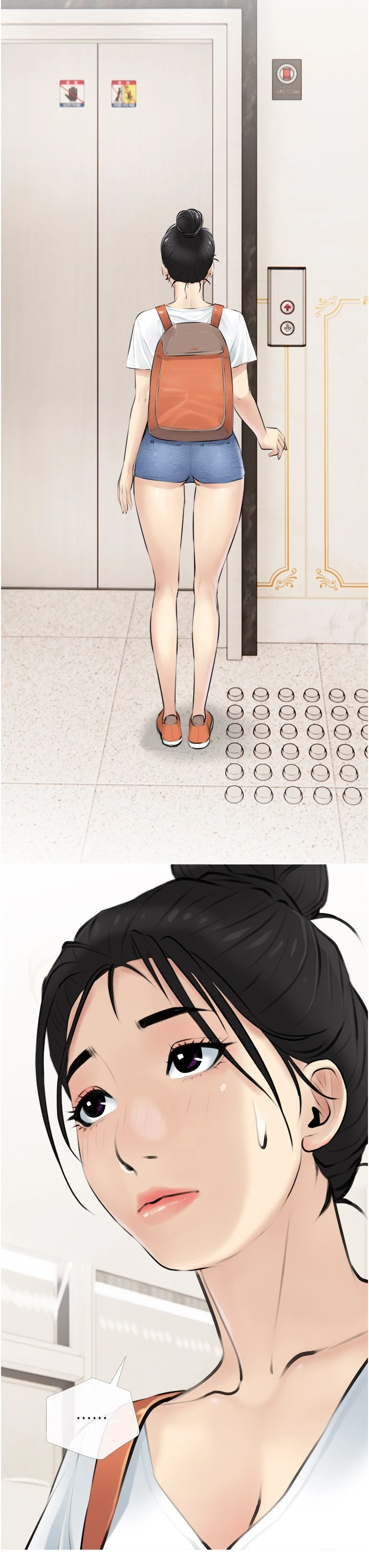 阿姨的家教课第3话P39