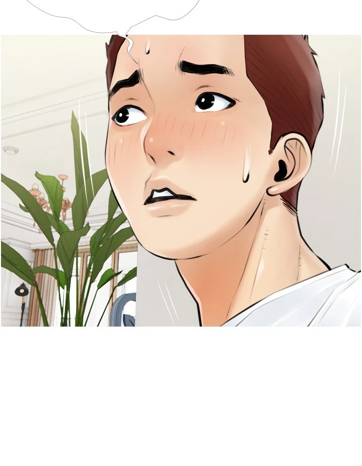 阿姨的家教课第4话P20