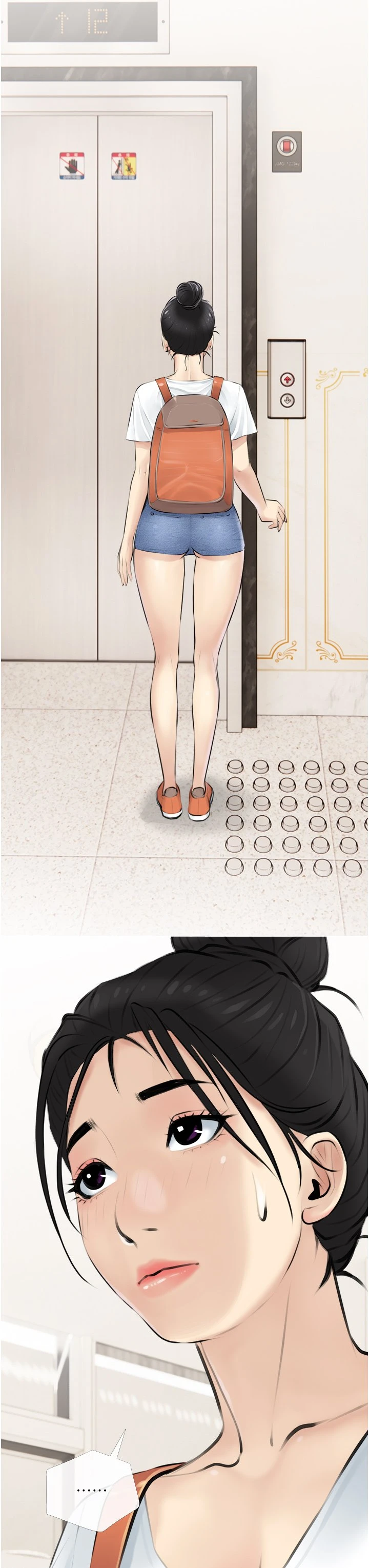 阿姨的家教课第4话P3