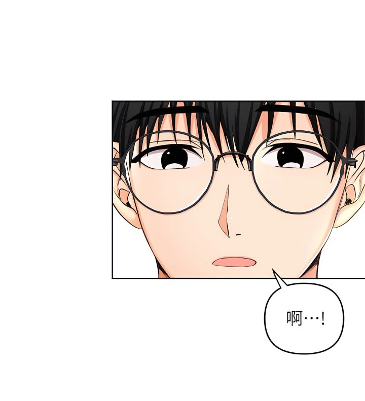 干爹请多指教第1话P24