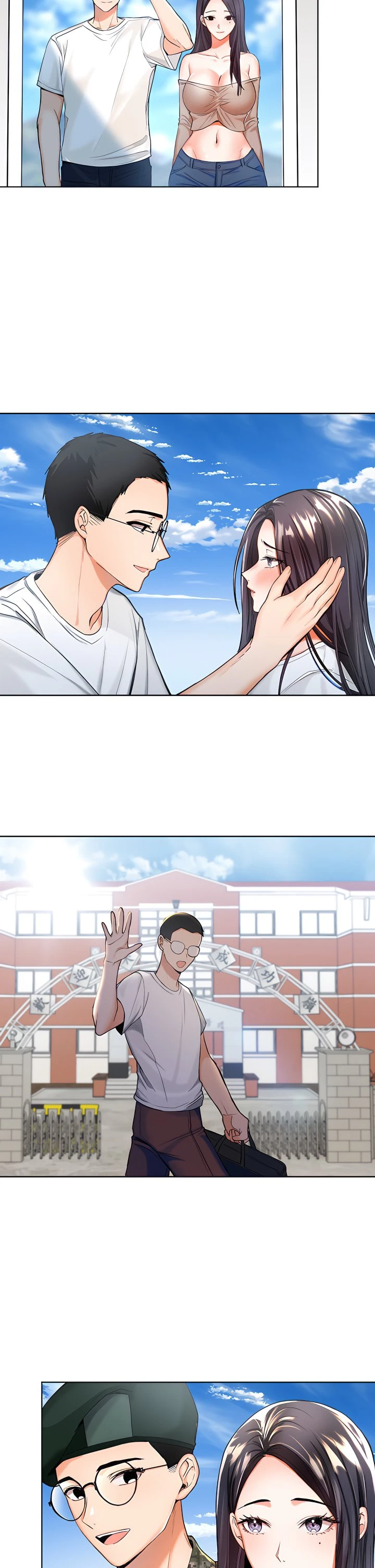 干爹请多指教第1话P43