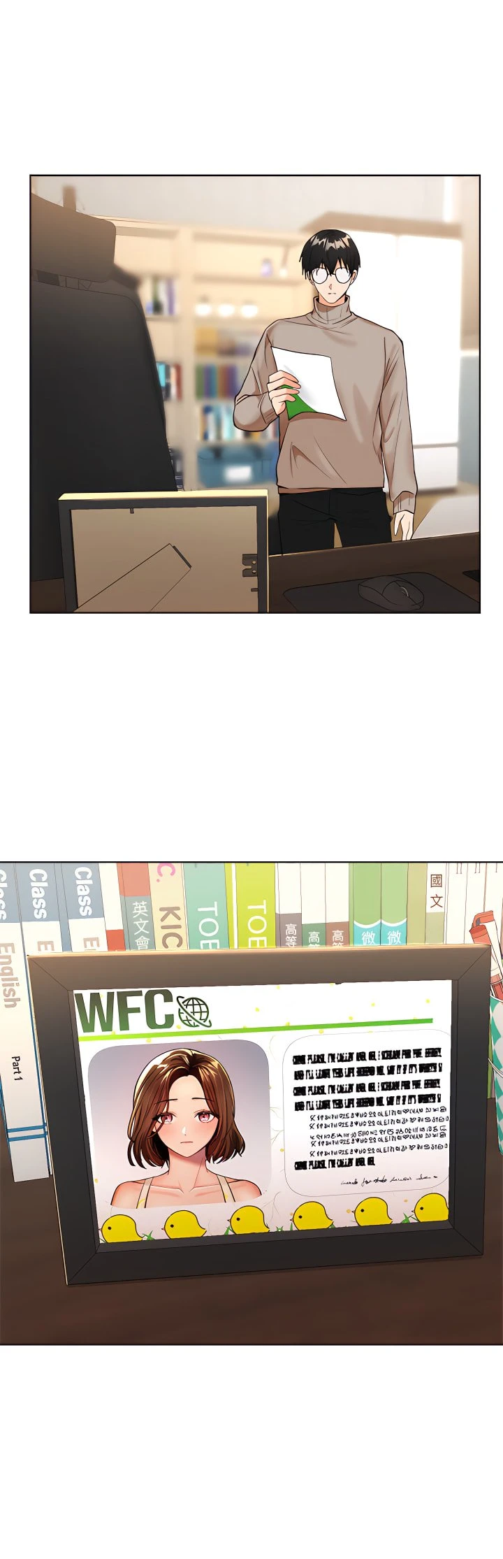 干爹请多指教第1话P28