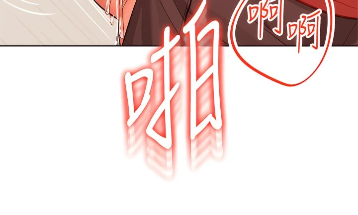 干爹请多指教第5话P24