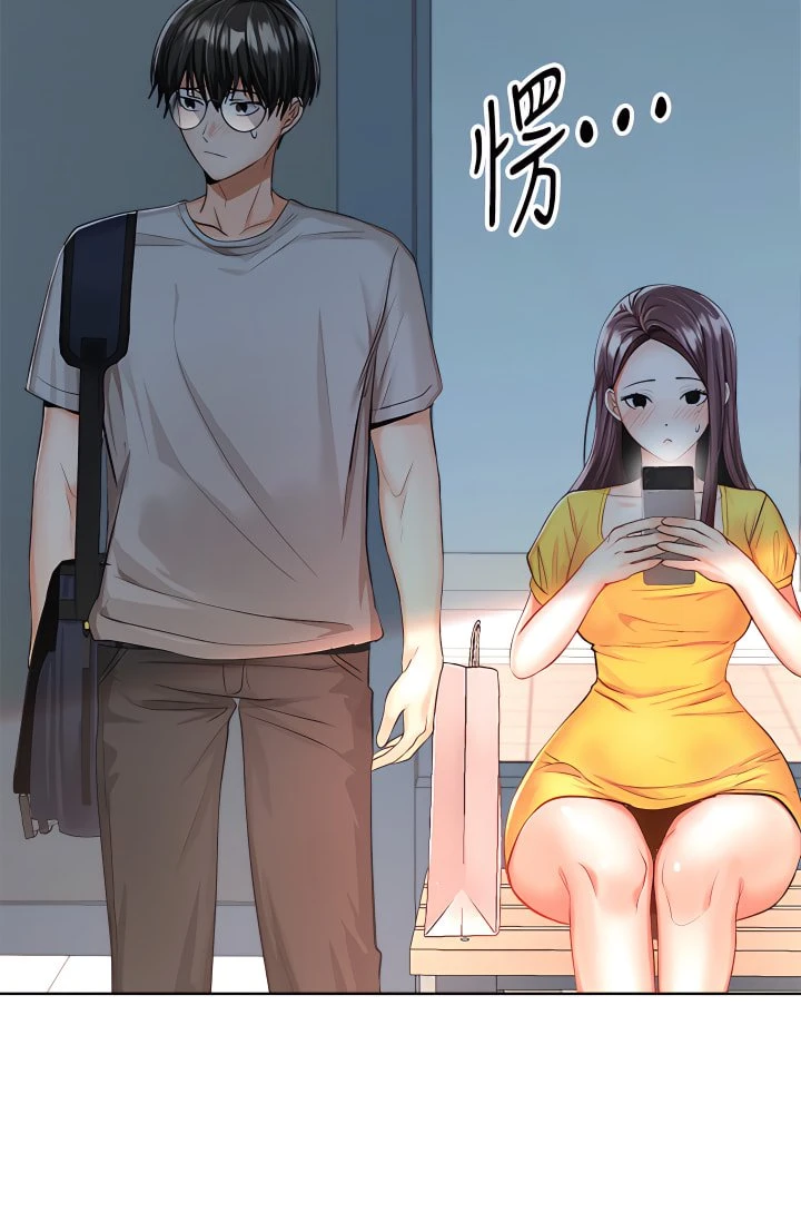 干爹请多指教第5话P32