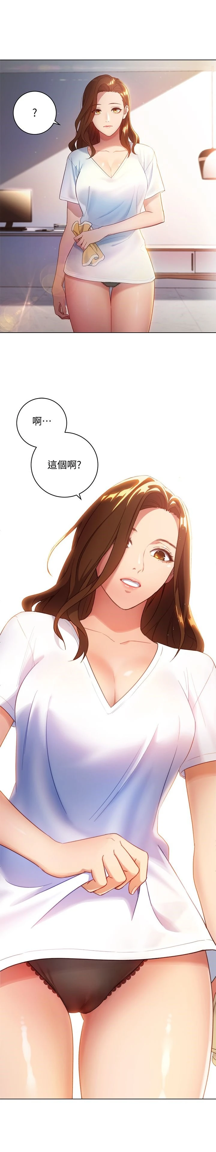 继母的朋友们第1话P18