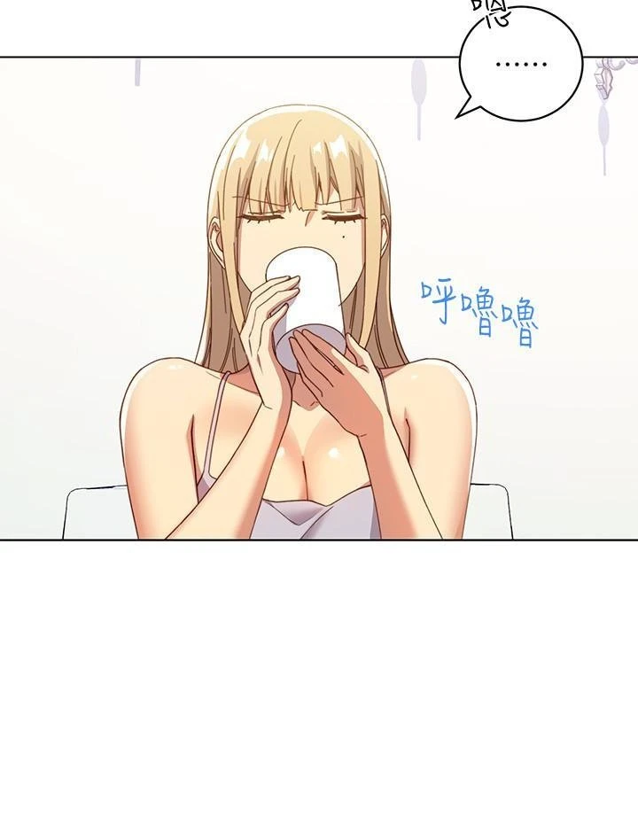 继母的朋友们第4话P18