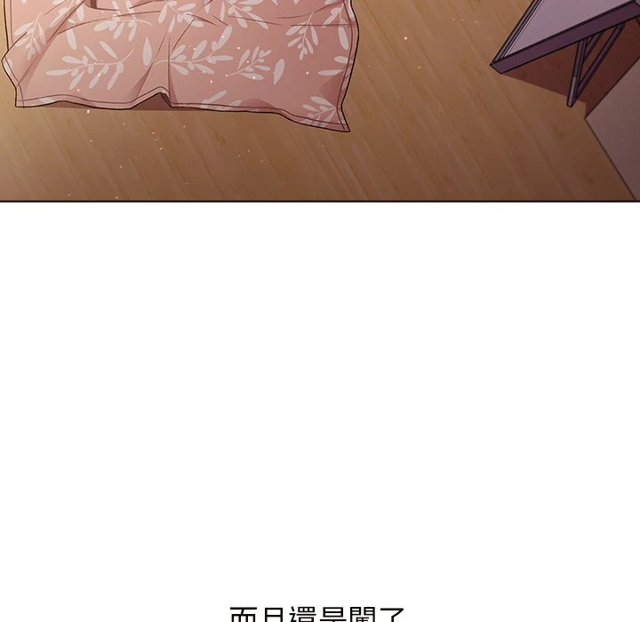 分组换换爱第1话P23