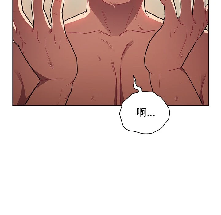 分组换换爱第1话P9