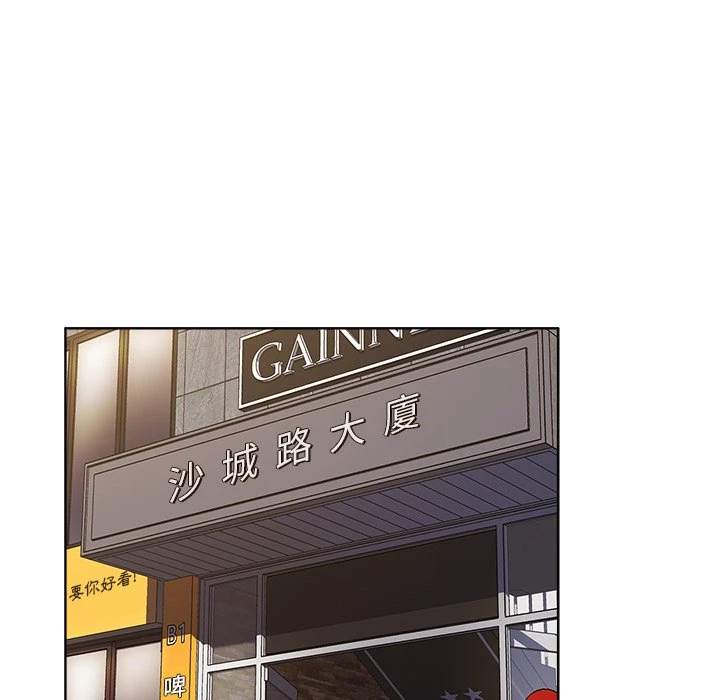 分组换换爱第1话P61