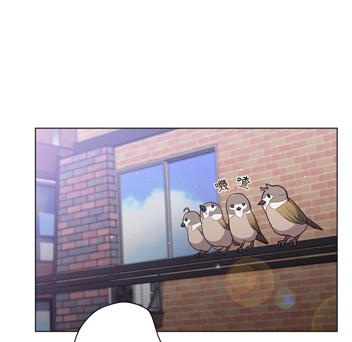 分组换换爱第1话P5