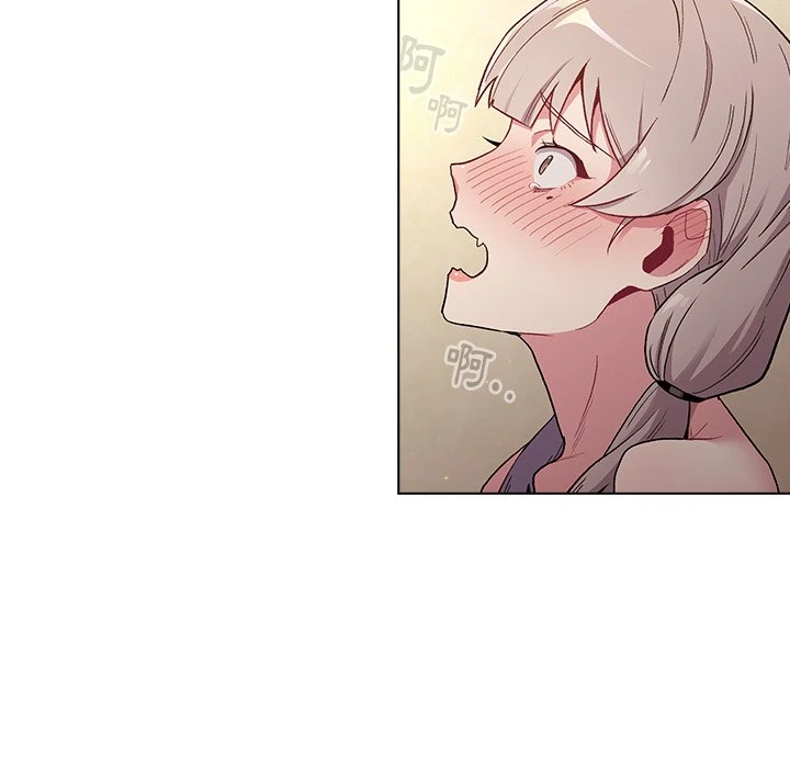 分组换换爱第1话P138