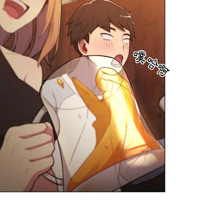 分组换换爱第1话P67