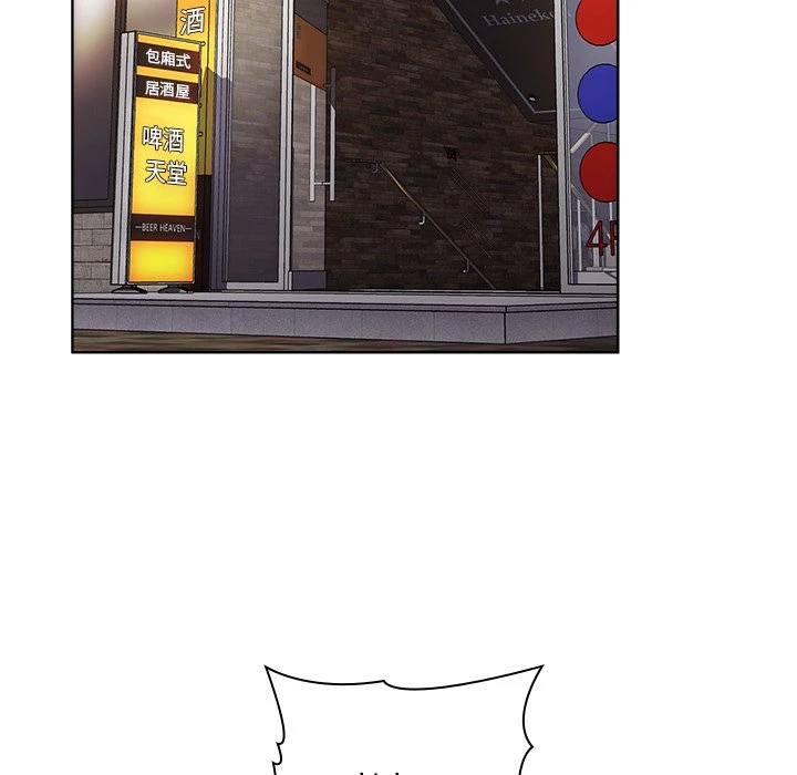 分组换换爱第1话P62