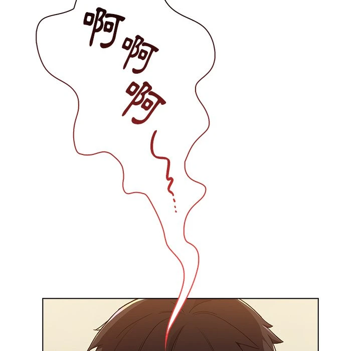 分组换换爱第1话P6