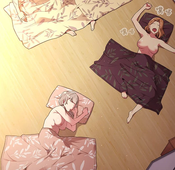 分组换换爱第1话P22