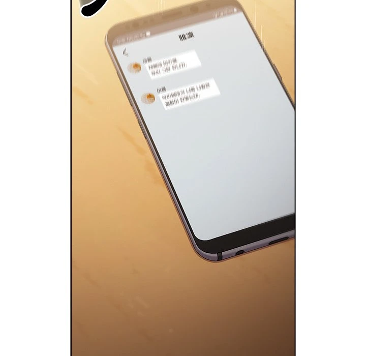 分组换换爱第1话P46