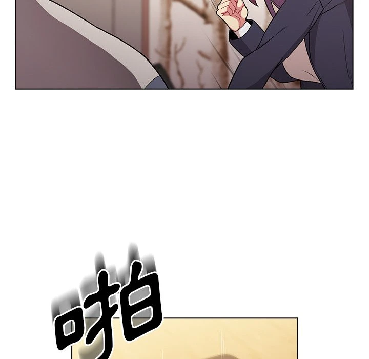 分组换换爱第1话P45