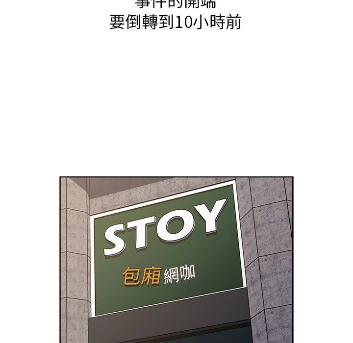 分组换换爱第1话P27