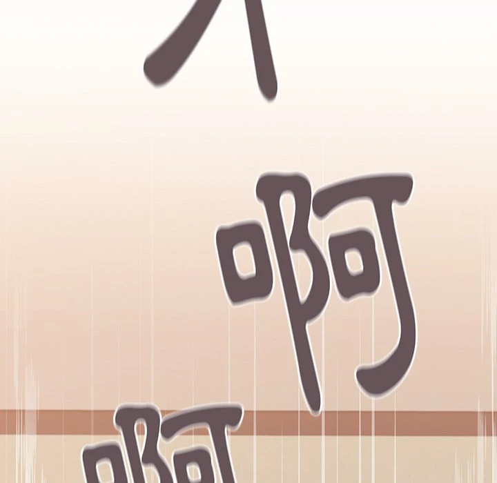 分组换换爱第1话P140