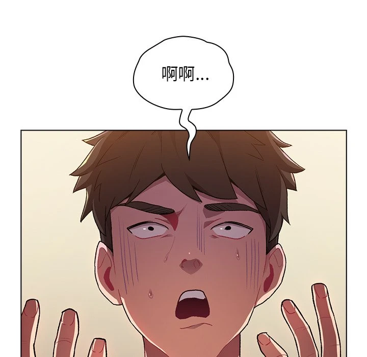 分组换换爱第1话P8